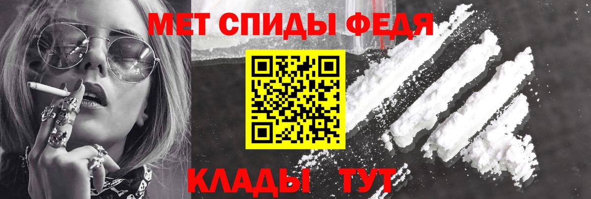 Amphetamine 98%  Вход с VPN  АМФ  Еманжелинск 