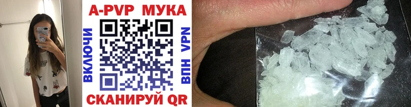 Alfa_PVP крисы CK  сколько стоит  Еманжелинск 