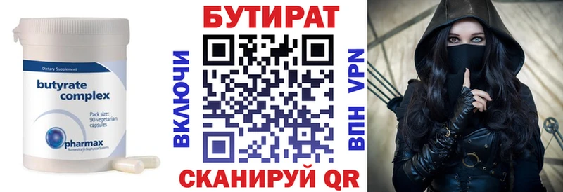 как найти   Еманжелинск  БУТИРАТ жидкий экстази 