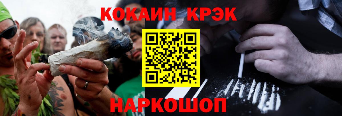 COCAIN Эквадор Еманжелинск