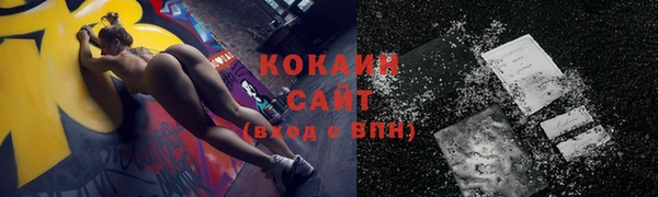 соль курить ск Армянск