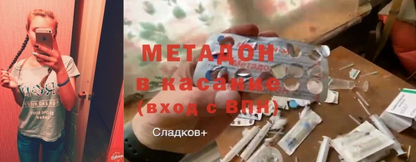 синтетический гашиш Аркадак