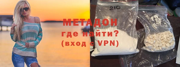 соль курить ск Армянск
