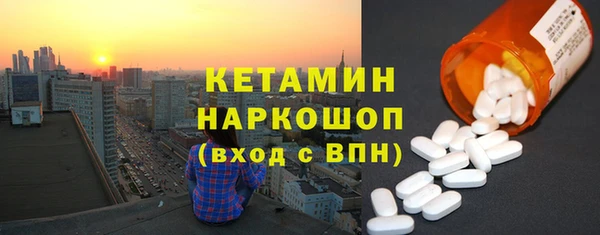 меф VHQ Балахна