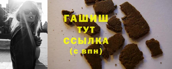 стафф Арсеньев