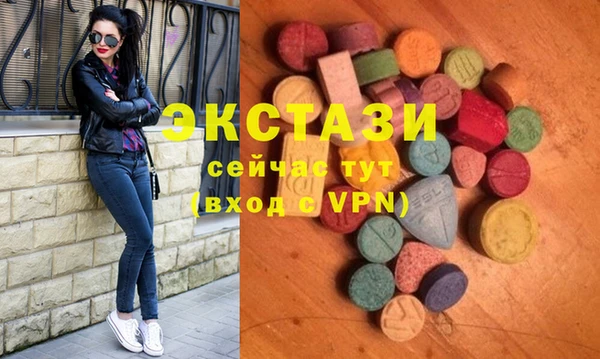 соль ск Балабаново