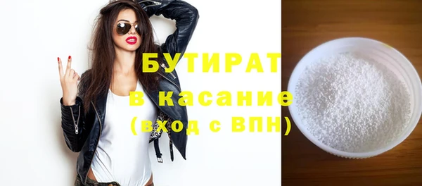 соль курить ск Армянск