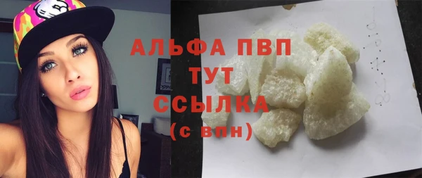 меф VHQ Балахна