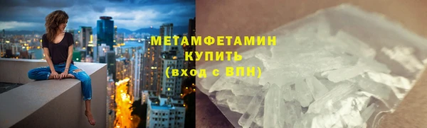 соль курить ск Армянск