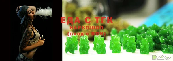 стафф Арсеньев