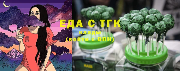 синтетический гашиш Аркадак