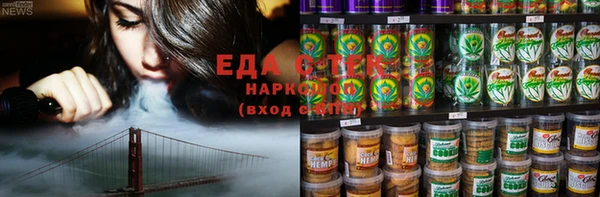 стафф Арсеньев