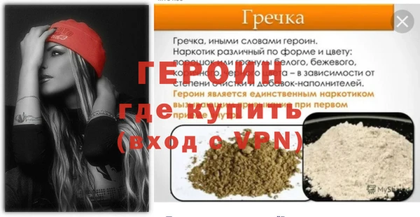 стафф Арсеньев