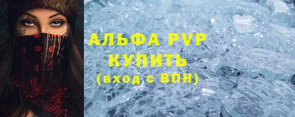 соль курить ск Армянск