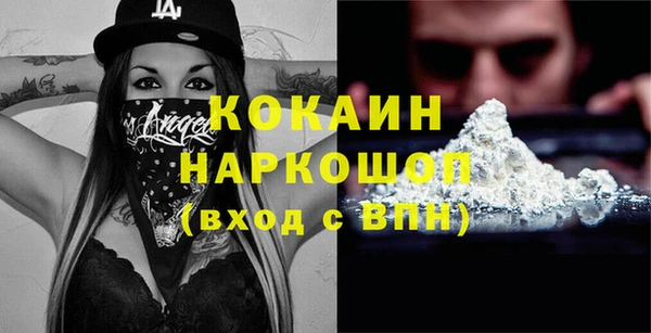 кокаин премиум Алексин