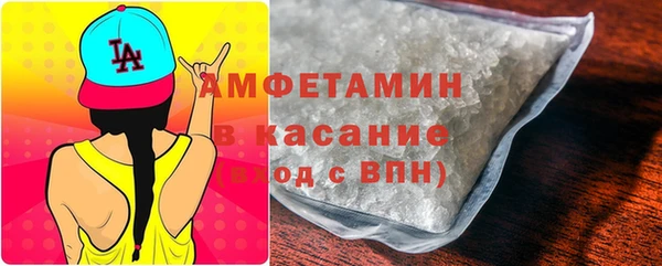 синтетический гашиш Аркадак