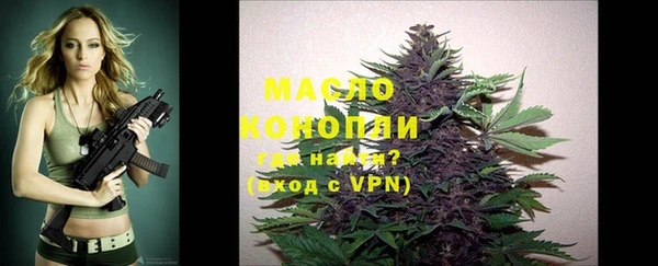 стафф Арсеньев