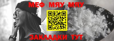 прущая мука Мариинск