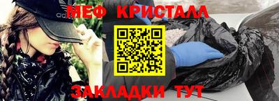 мдма Малгобек