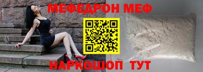 прущая мука Мариинск