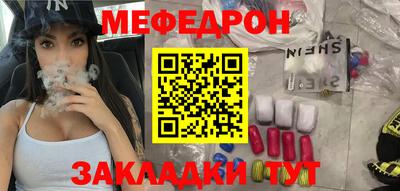 прущая мука Мариинск