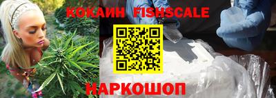 кокаин премиум Малоярославец