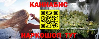 наркотики Тайшет