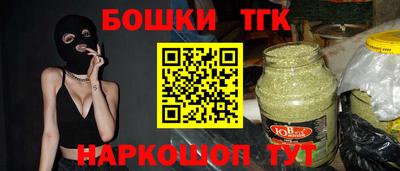 прущая мука Мариинск