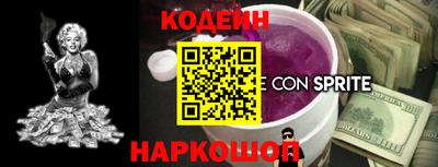 кокаин Тавда