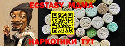 прущая мука Мариинск