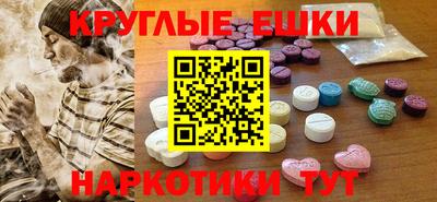 кокаин премиум Малоярославец