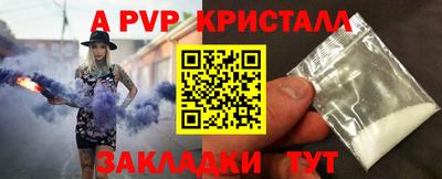прущая мука Мариинск