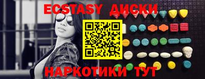 мдма Малгобек