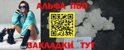 мдма Малгобек