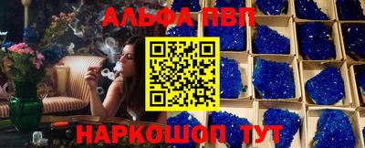 кокаин премиум Малоярославец