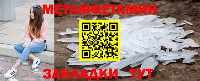 кокаин премиум Малоярославец