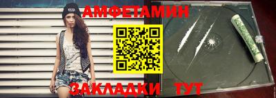 прущая мука Мариинск