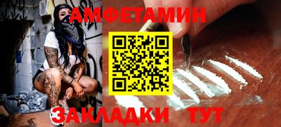 прущая мука Мариинск