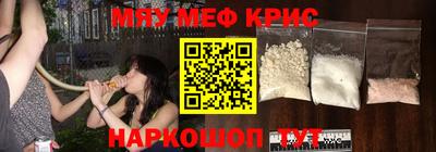 прущая мука Мариинск