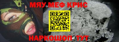 ALPHA-PVP Таганрог