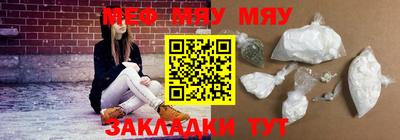 мдма Малгобек