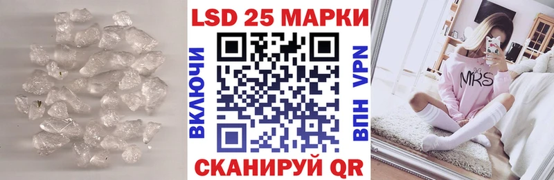 ЛСД экстази кислота  Еманжелинск 