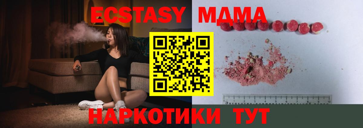  Кокаин Еманжелинск