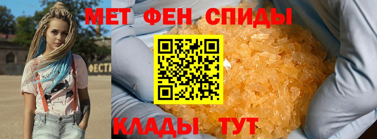 Конопля  Еманжелинск  Вход с VPN  APVP СОЛЬ кристаллы  Гашиш  МЕФ   COCAIN  ЭКСТАЗИ 
