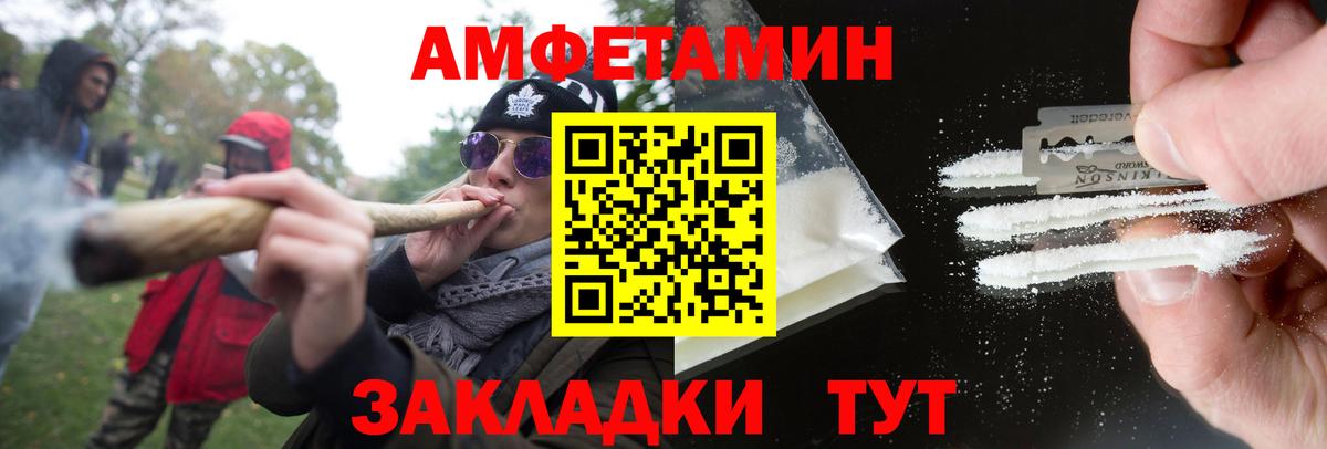 Еманжелинск  Первитин  Вход с VPN  МЕТАМФЕТАМИН кристалл 