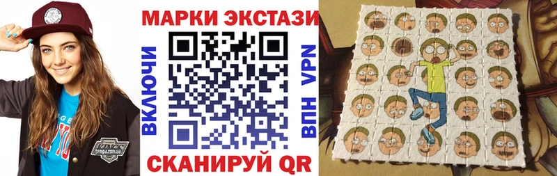 Марки N-bome 1,5мг  Еманжелинск 