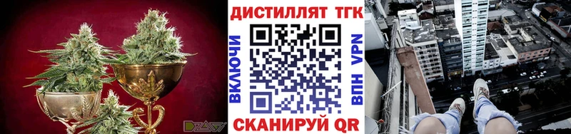 Дистиллят ТГК Wax  Еманжелинск 