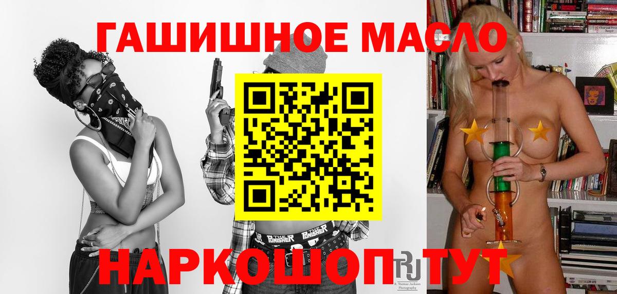 Дистиллят ТГК жижа Еманжелинск