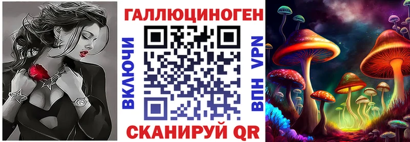Псилоцибиновые грибы мухоморы  сколько стоит  Еманжелинск 