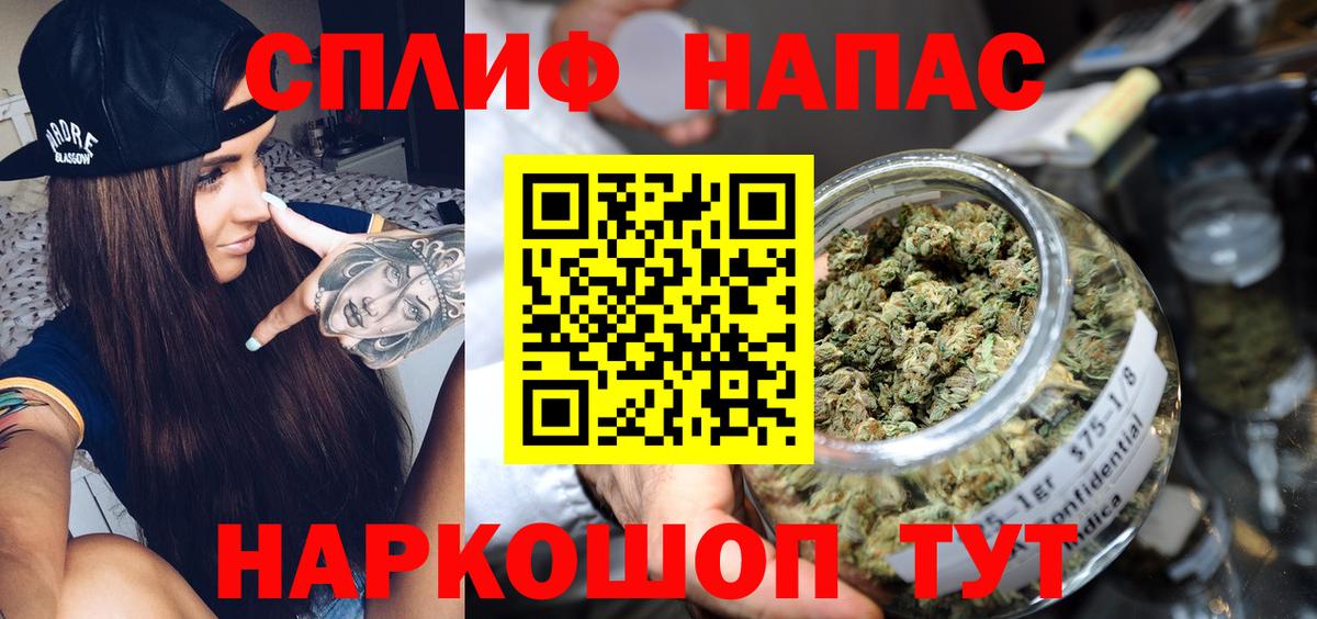Шишки марихуана ГИДРОПОН Еманжелинск